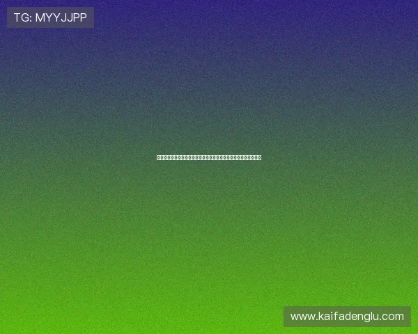 真人视讯集团会员注册流程详解帮助新手快速入门体验优质游戏体验