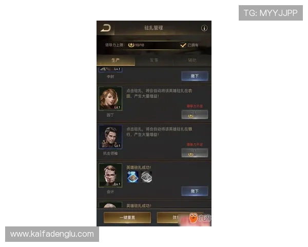 凯发抢庄牛牛新手入门指南帮助新手快速掌握游戏规则和技巧