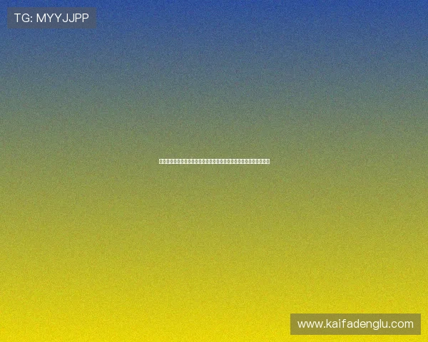 凯发直播注册登录入口网址查询：最新世界杯赛事直播安排与观看指南